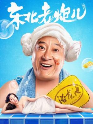 春风十里不如你